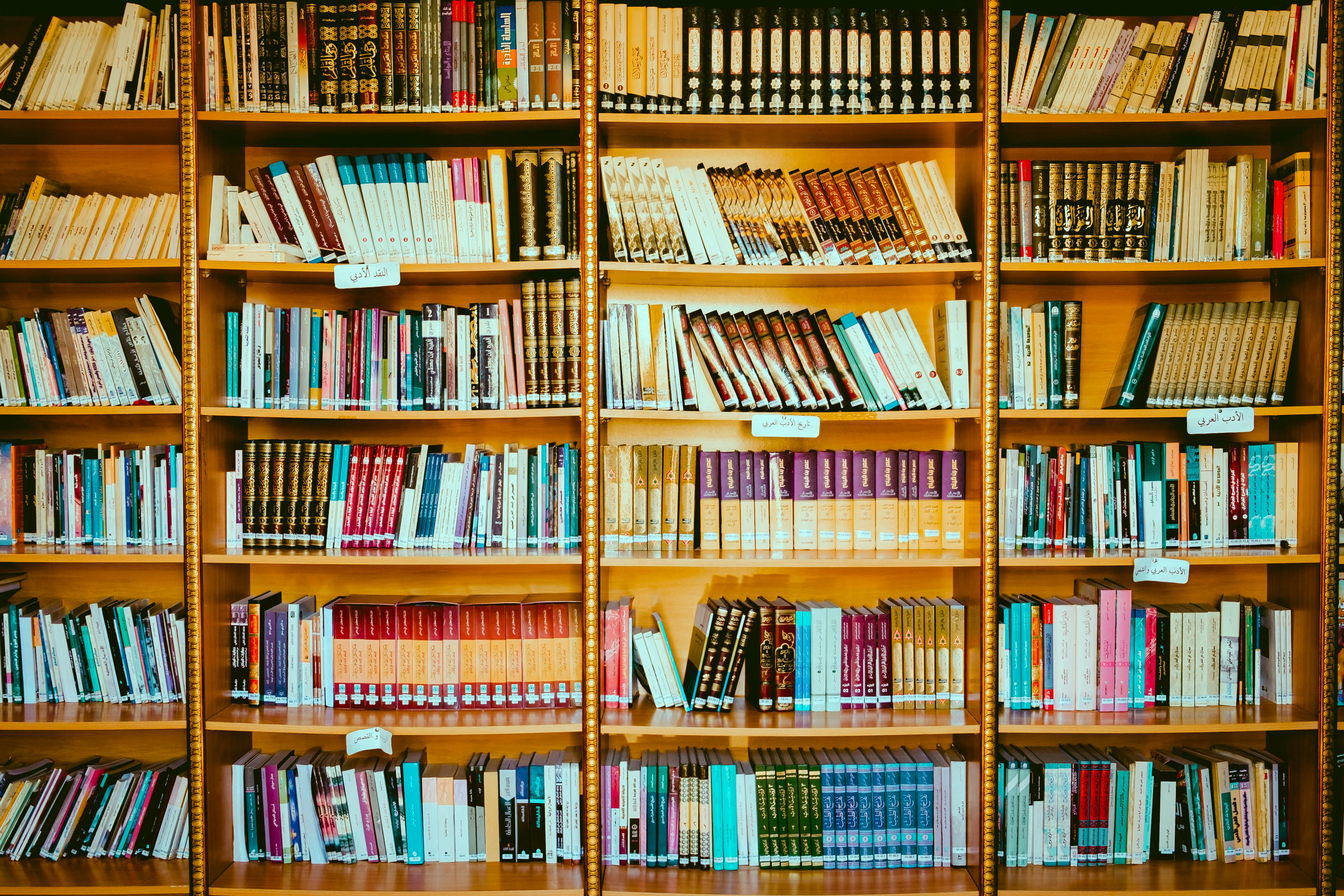 Sally T. WongAvery Library